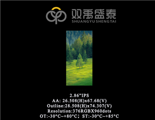 2.86长条屏